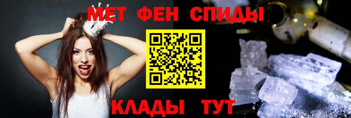 АМФЕТАМИН  Вход с VPN  Пенза  АМФЕТАМИН Premium 