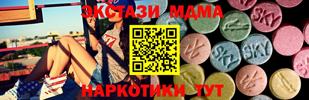 Экстази louis Vuitton Пенза