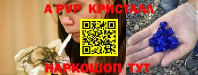каннабис Камышлов