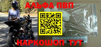 каннабис Камышлов