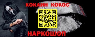 каннабис Камышлов