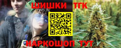 каннабис Камышлов