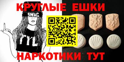 каннабис Камышлов