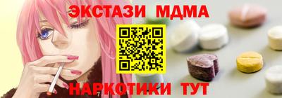 МДМА Кандалакша