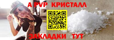 каннабис Камышлов