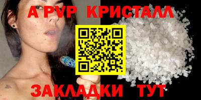каннабис Камышлов
