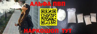 каннабис Камышлов