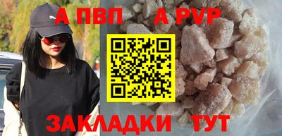 МДМА Кандалакша