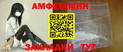 МДМА Кандалакша