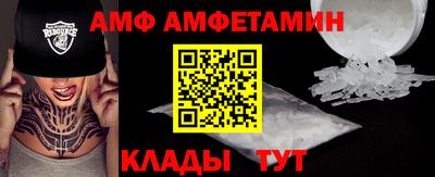МДМА Кандалакша