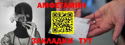 МДМА Кандалакша