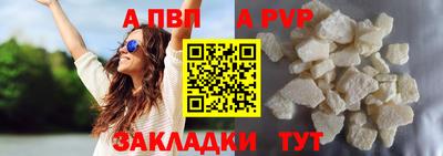 МДМА Кандалакша
