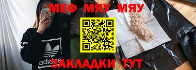 каннабис Камышлов