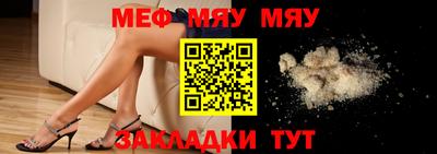 каннабис Камышлов