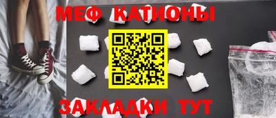 каннабис Камышлов