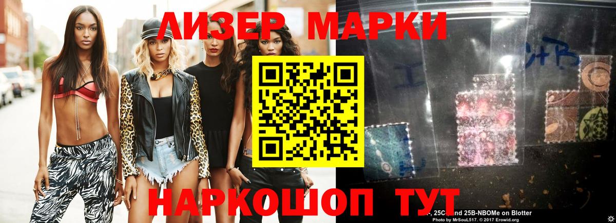 LSD-25 экстази кислота  Вход с VPN  Пенза  LSD-25 экстази ecstasy 