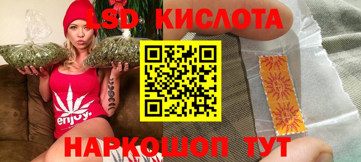 где купить наркотик  Марки 25I-NBOMe 1,5мг  Вход с VPN  Марки 25I-NBOMe 1,5мг  Пенза 