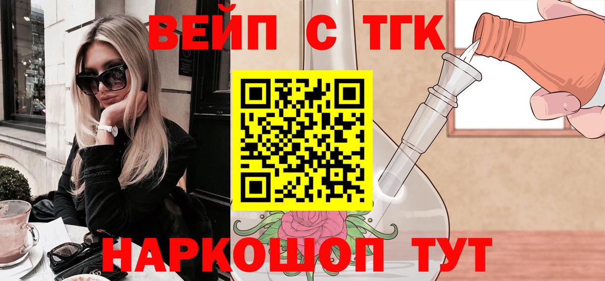 Пенза  купить наркотик  Вход с VPN  ТГК гашишное масло  Дистиллят ТГК концентрат 